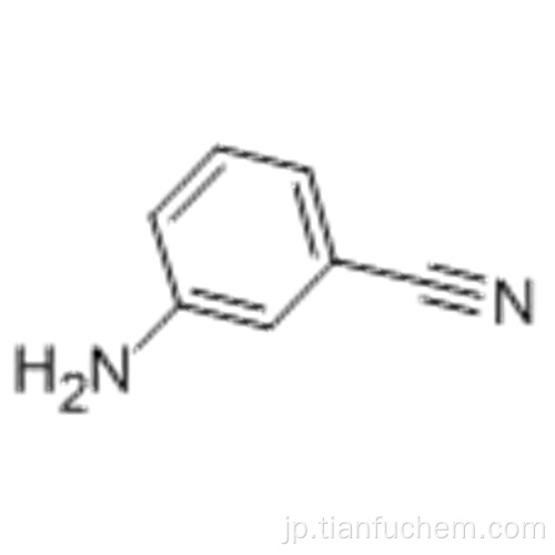 3-アミノベンゾニトリルCAS 2237-30-1
